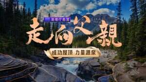 Cleanup Healing Camp|Toward the Father